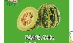 热门大瓜 吃瓜网每日大赛,吃瓜网每日大赛精彩瞬间